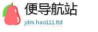 新奥2025年天天开好彩乃2025新奥天天开好彩开奖结果